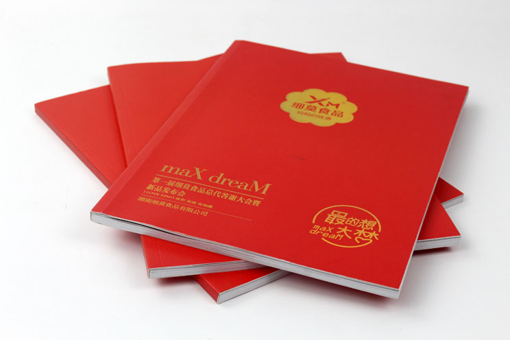 細(xì)莫食品選擇與長(zhǎng)沙印刷廠日大彩印合作，打造精品宣傳畫冊(cè)